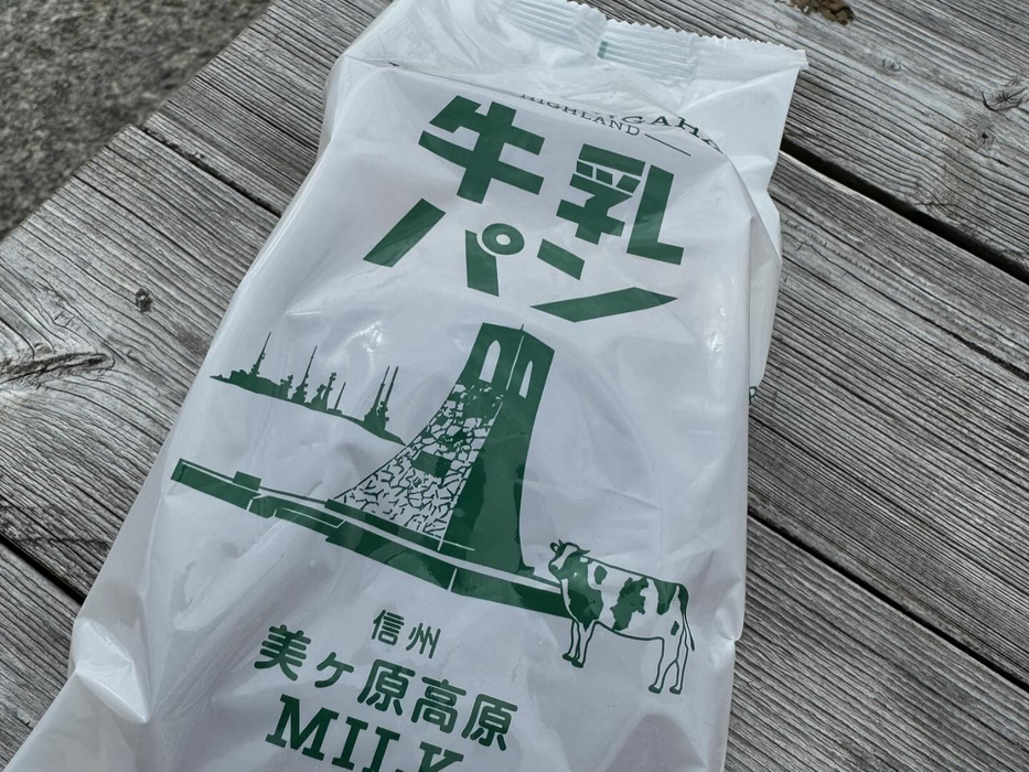 画像1021