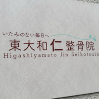 画像1043