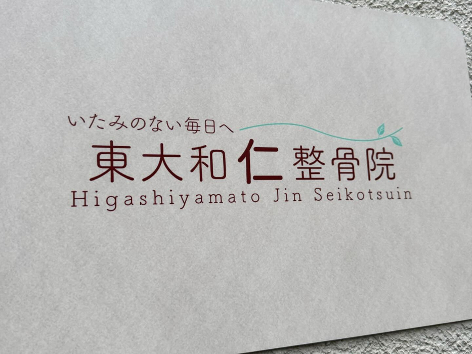 画像1043