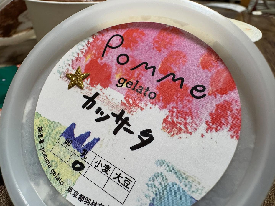 画像1158