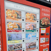 画像1340