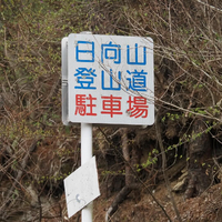 画像1402