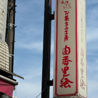 画像1457