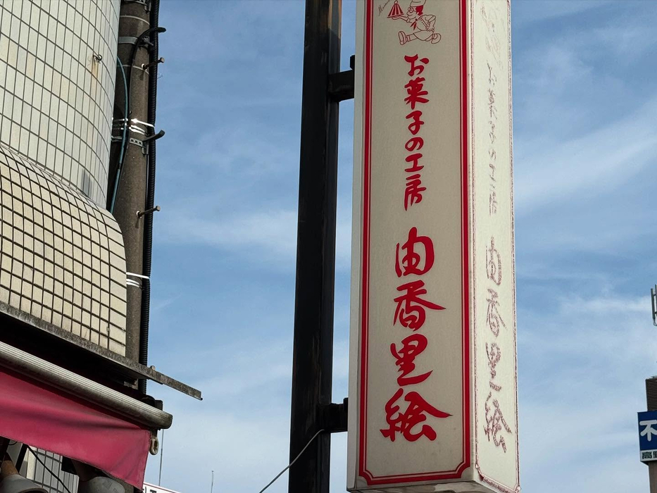 画像1457
