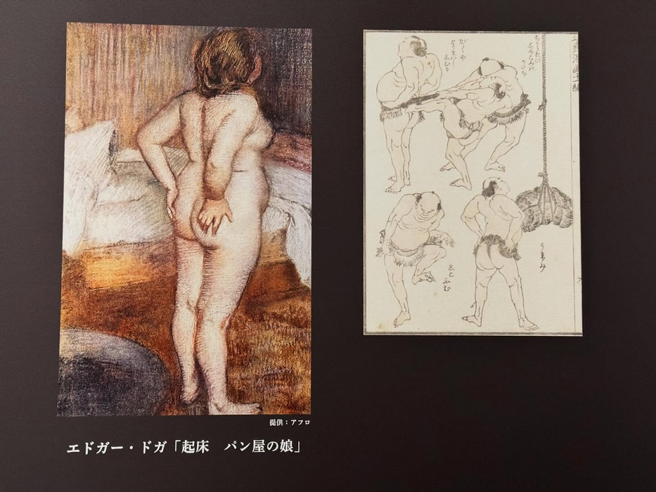 画像1953
