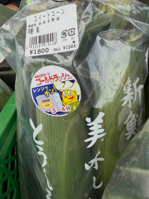 画像2328