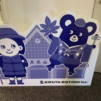 画像518
